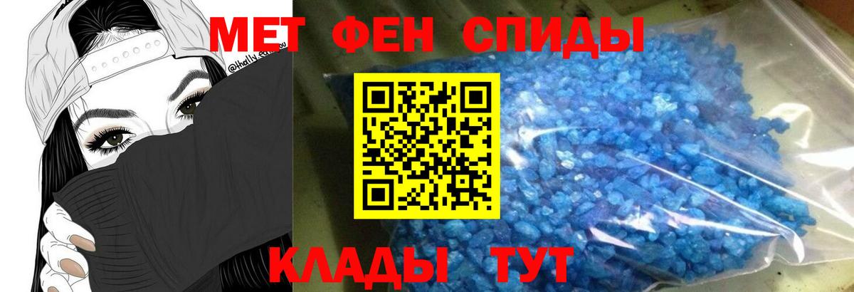 Амфетамин 98% Чистополь