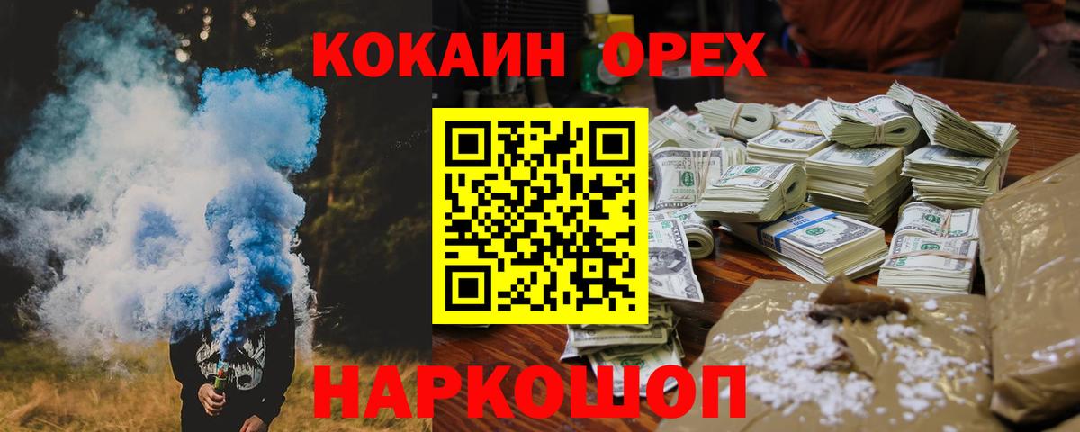 КОКАИН FishScale  Кокаин Fish Scale  Чистополь  где продают наркотики  Вход с VPN 