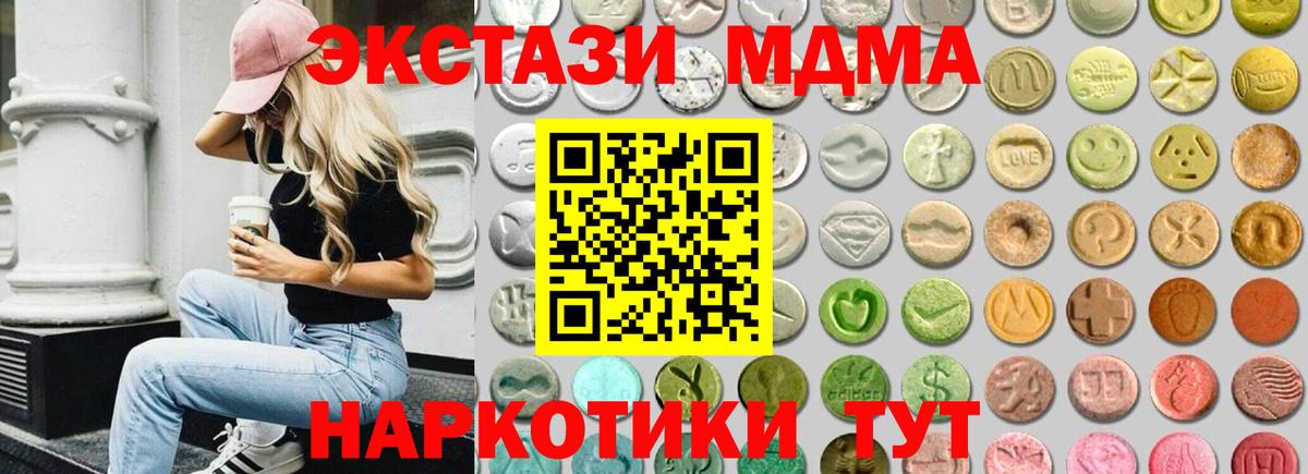 ЭКСТАЗИ Cube Чистополь
