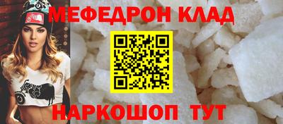 тгк Лесосибирск