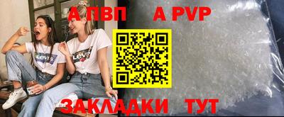 тгк Лесосибирск