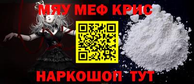 прущий лед Ливны
