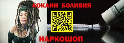 кокаин VHQ Ликино-Дулёво