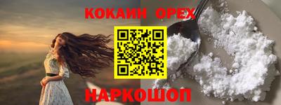 тгк Лесосибирск
