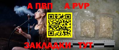 тгк Лесосибирск