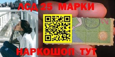 тгк Лесосибирск