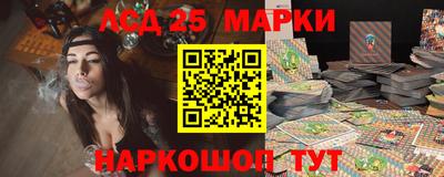 тгк Лесосибирск