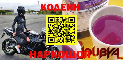 тгк Лесосибирск