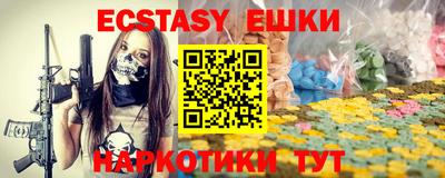 прущий лед Ливны