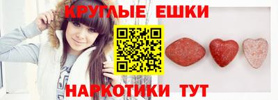 тгк Лесосибирск