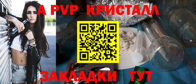 прущий лед Ливны