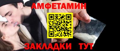 прущий лед Ливны