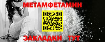 прущий лед Ливны