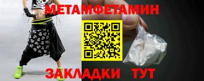 тгк Лесосибирск