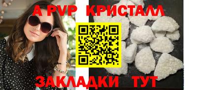 кокаин VHQ Ликино-Дулёво