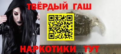 тгк Лесосибирск