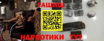 тгк Лесосибирск