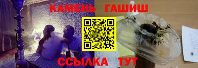 тгк Лесосибирск