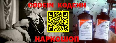 прущий лед Ливны