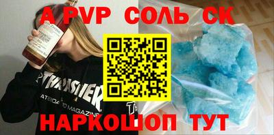 тгк Лесосибирск