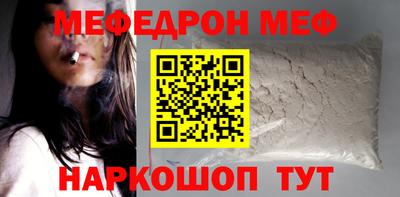 прущий лед Ливны