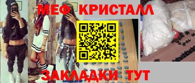 тгк Лесосибирск