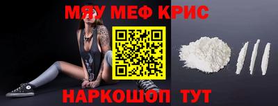 тгк Лесосибирск