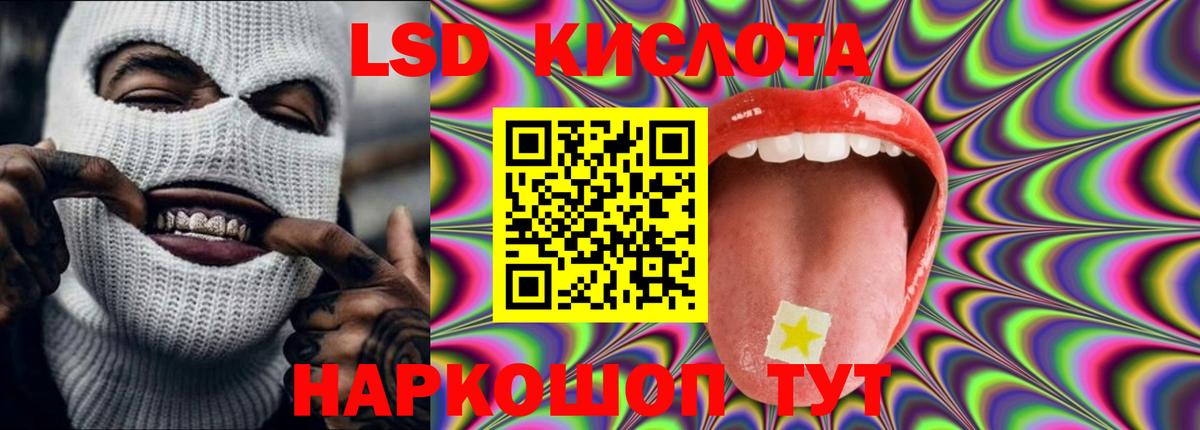 Лсд 25 экстази кислота Чистополь