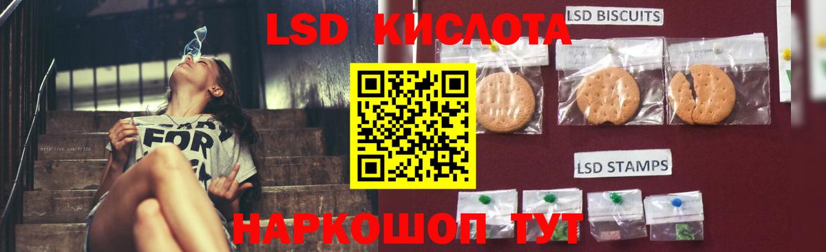Лсд 25 экстази ecstasy  Вход с VPN  Чистополь 