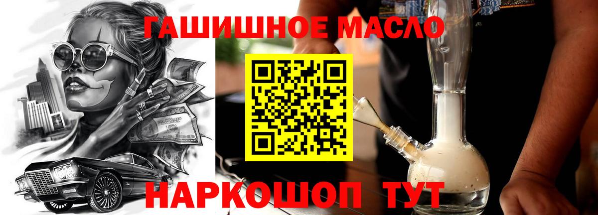 Чистополь  ТГК жижа  Вход с VPN 