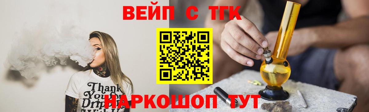 Дистиллят ТГК жижа Чистополь