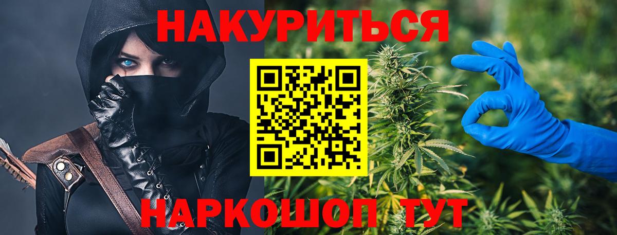 Шишки марихуана ГИДРОПОН  Марихуана SATIVA & INDICA  Вход с VPN  Чистополь  Бошки Шишки ГИДРОПОН 