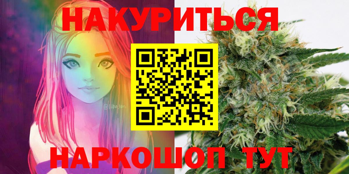 Конопля марихуана Чистополь